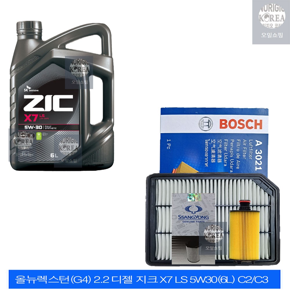 올뉴렉스턴(G4) 2.2 디젤 지크 X7 LS 5W30(6L) C2/C3 엔진오일+필터 세트 3009-3021 81,000원