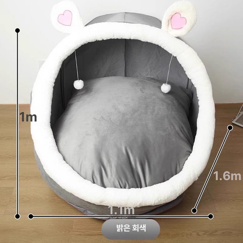 인간 초대형 하우스 소품 쿠션 수면 보온 숨숨집 동굴 동굴하우스 숨숨집대형 캐릭터 봉제 텐트, 특대성인 라이트그 178,000원