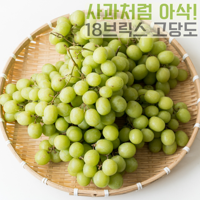 [사과처럼아삭] 18브릭스 어텀크리스피 애플청포도 12,800원