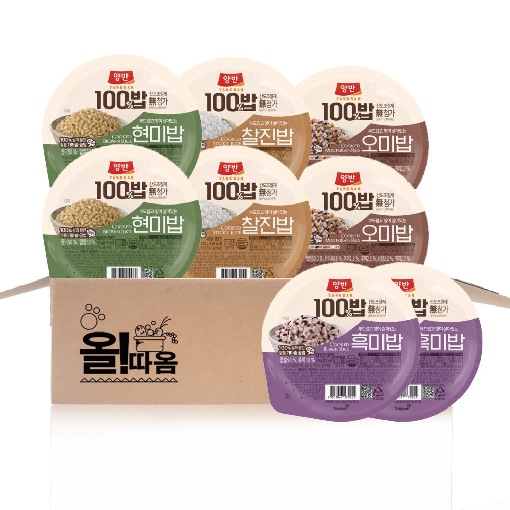 동원 양반100밥 130g 4종기획세트 11호(찰진밥2+오미밥2+현미밥2+흑미밥2), 130g 9,990원