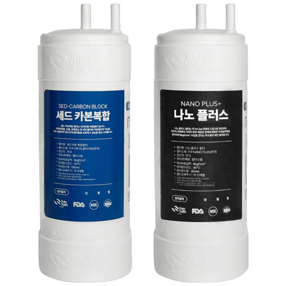 쿠쿠정수기필터 인앤아웃 8 호환 세트 (세드카본복합1+나노1), 1개, 현재가 22,900원