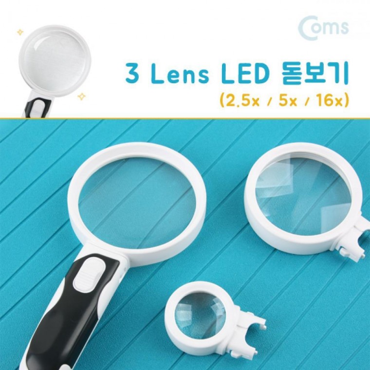 16배율 확대경 돋보기 IB689 2.5X 관찰 독서 LED 학습 16X 3렌즈 5X, 상세페이지 참조 39,010원
