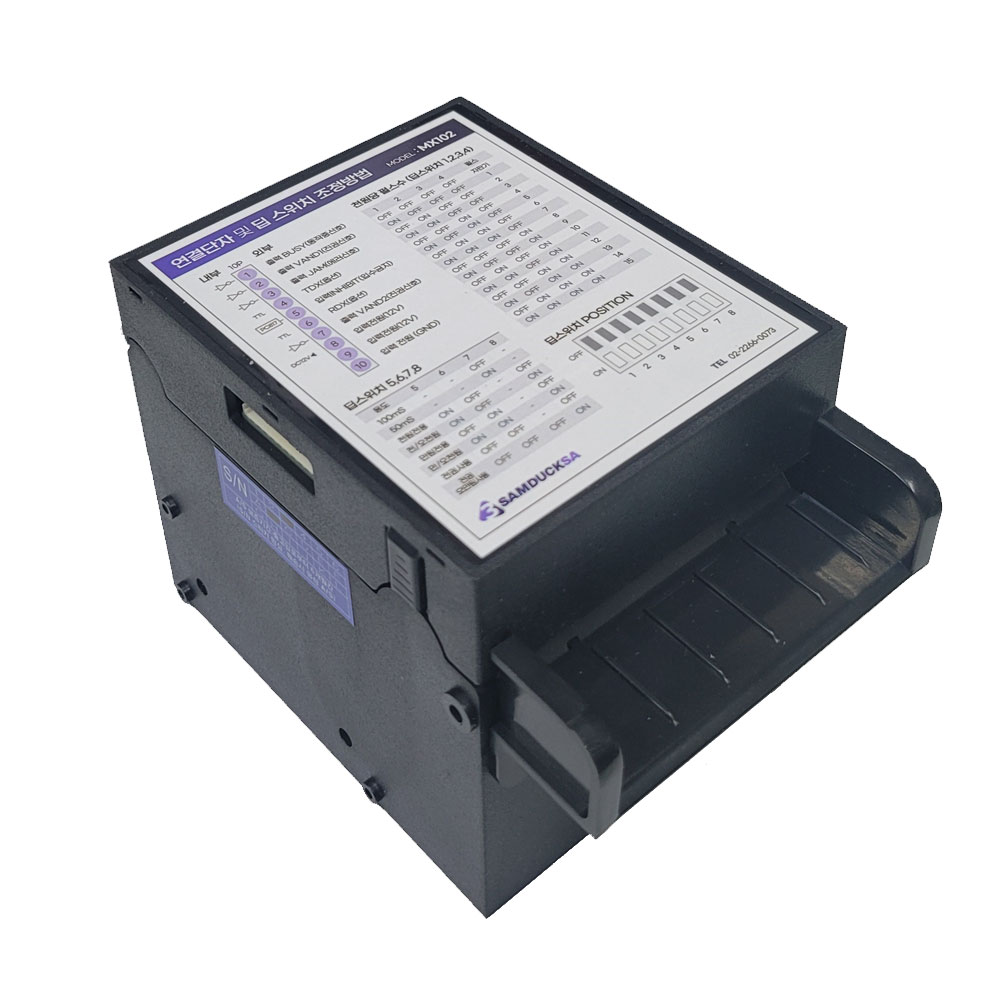 삼덕사 지폐인식기 2023년형 지폐기 코인노래방 51,970원