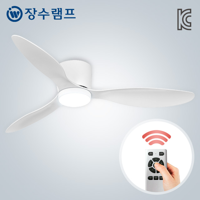 장수램프 샤인브리즈 실링팬조명 60W 리모컨 BLDC모터 저소음 삼색변환 천장형 선풍기 136,500원