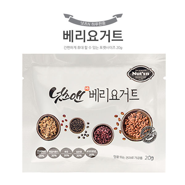 [선물박스] 넛츠앤 검은콩 하루한줌 견과 베리요거트 50봉 + 50봉, 20g, 100개 54,890원