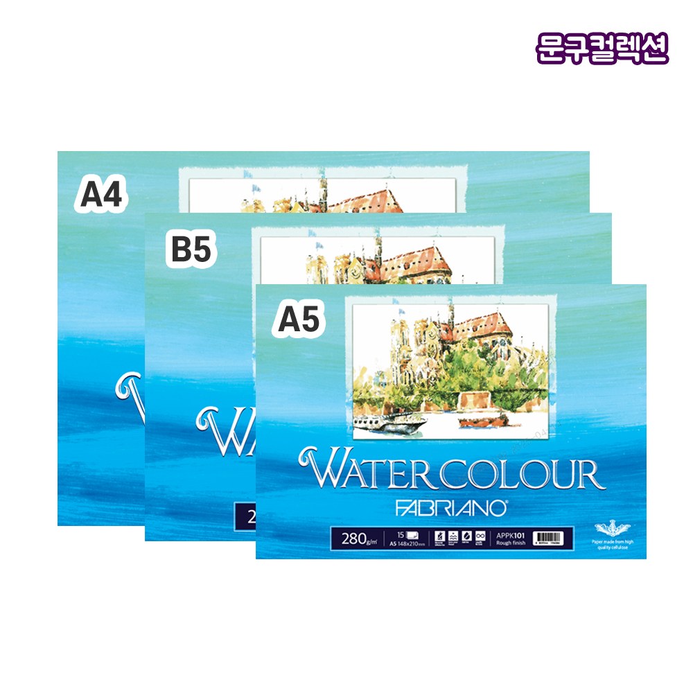 파브리아노 워터칼라 낱장팩 보급형 A4 A5 B5 스케치북 280g 수채화 패드형 미술 화방 황목, A5 3,800원