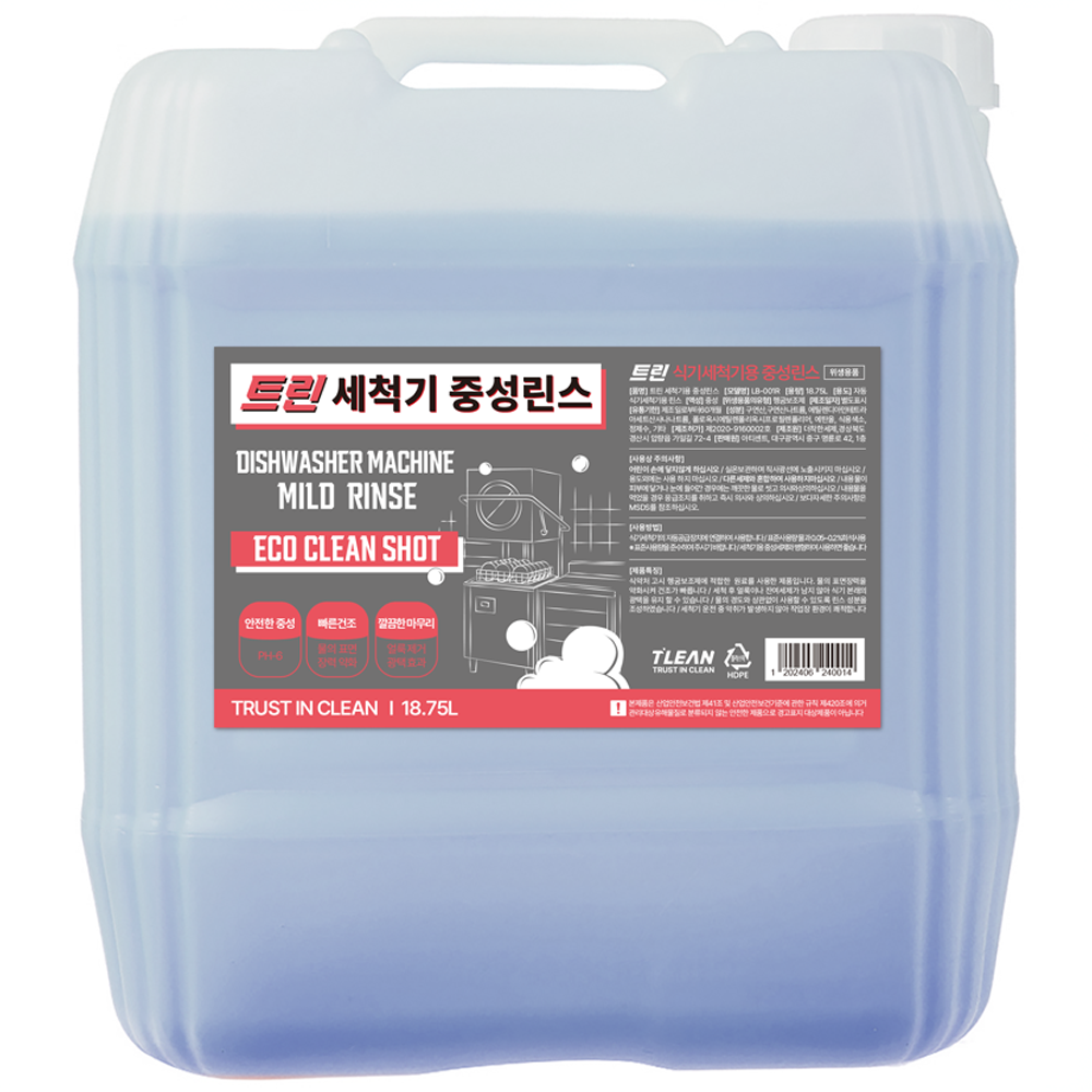 트린 업소용 대용량 식기세척기 중성 린스, 1개, 18.75L 14,840원