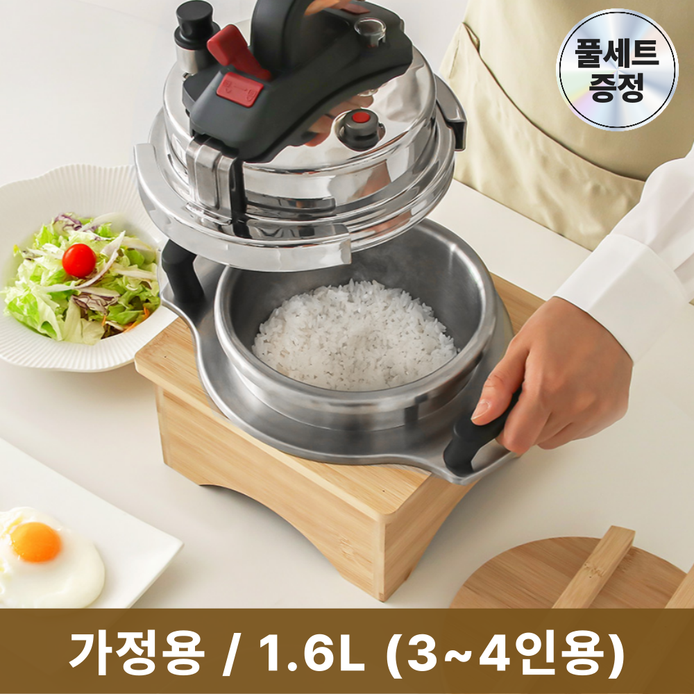 <26년최신형>포첸 5분 누룽지 가마솥 압력밥솥 1.6L 나무풀세트 3~4인용 PNR-C1600 58,900원