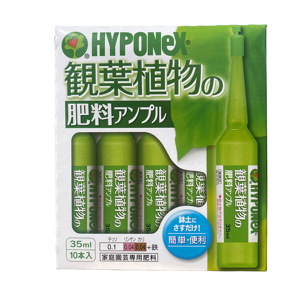 하이포넥스 관엽 식물 앰플 35ml x 10개입, 1개 7,070원