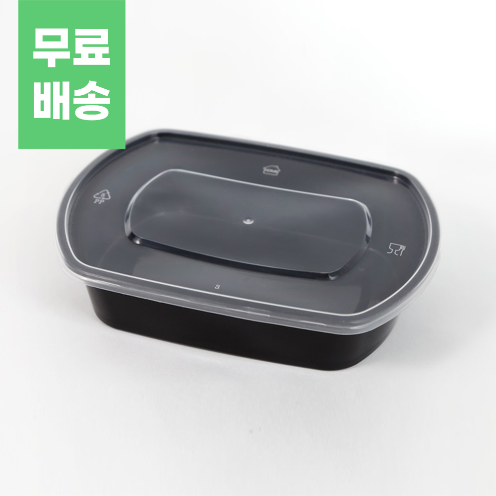 블랙 타원형 내열용기 300개 세트 540ml 590ml 680ml 선택 밀폐용기 반찬통 78,990원