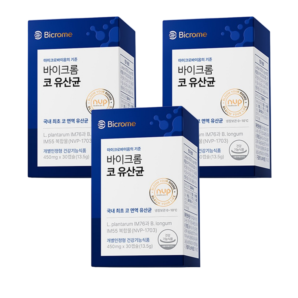 [실온 리뉴얼]바이크롬 코유산균 캡슐 코 면역 유산균 콧물 코막힘 알러지 프로바이오틱스 NVP-1703 198,000원