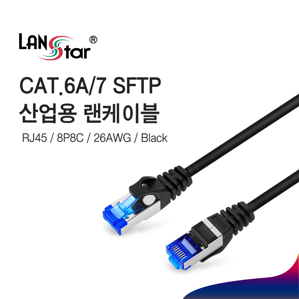 랜스타 CAT.6A/7 SFTP 산업용 High-Flex 랜 케이블 28,020원