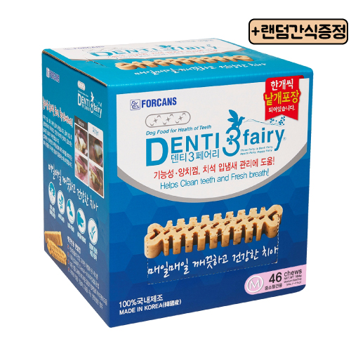 포켄스 덴티페어리 디스펜서 584g (+랜덤간식증정) 덴탈껌, M (46개입), 584g, 1개 32,000원