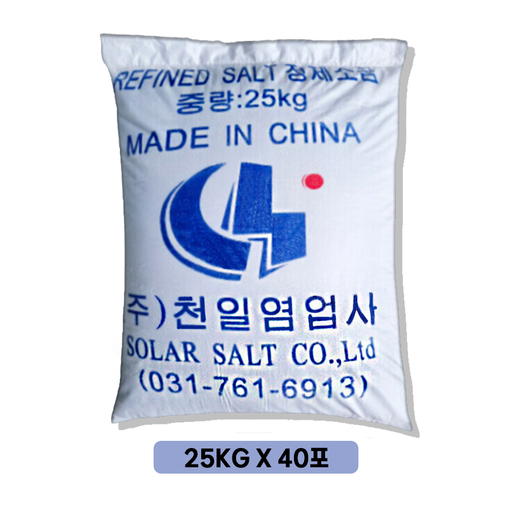 식용 A급 정제염 25kg 중국산 수입소금 한주소금대체 업소용 수처리용 정제소금 452,000원