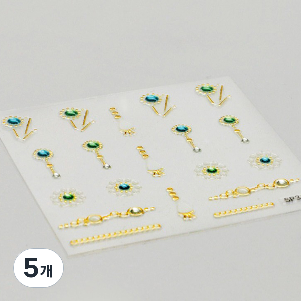 잇템샵 3D 주얼리 네일 스티커 11,150원