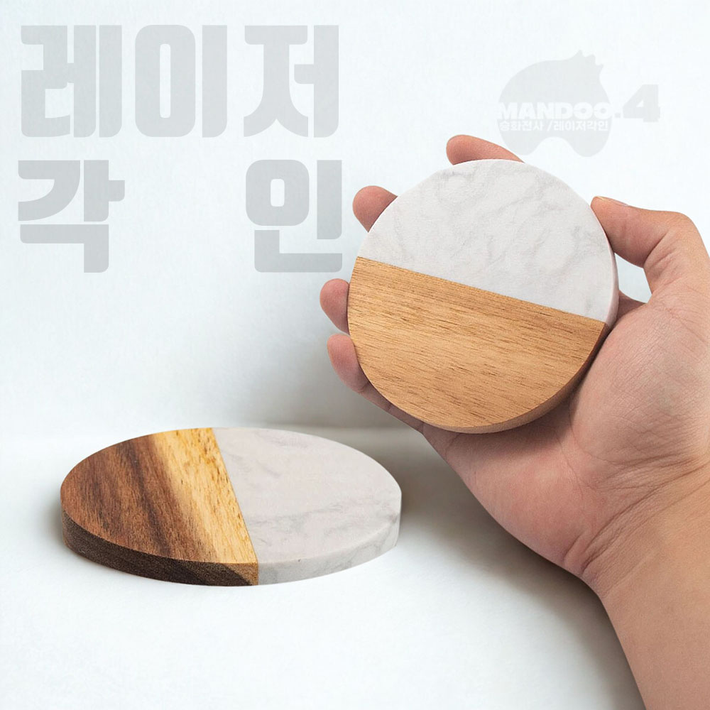 MANDOO4 컵받침 코스터 집들이 선물 기념품 답례품 아카시아 나무 대리석 재질 레이저 각인 제품, 4개, 화이트 라운드 23,900원