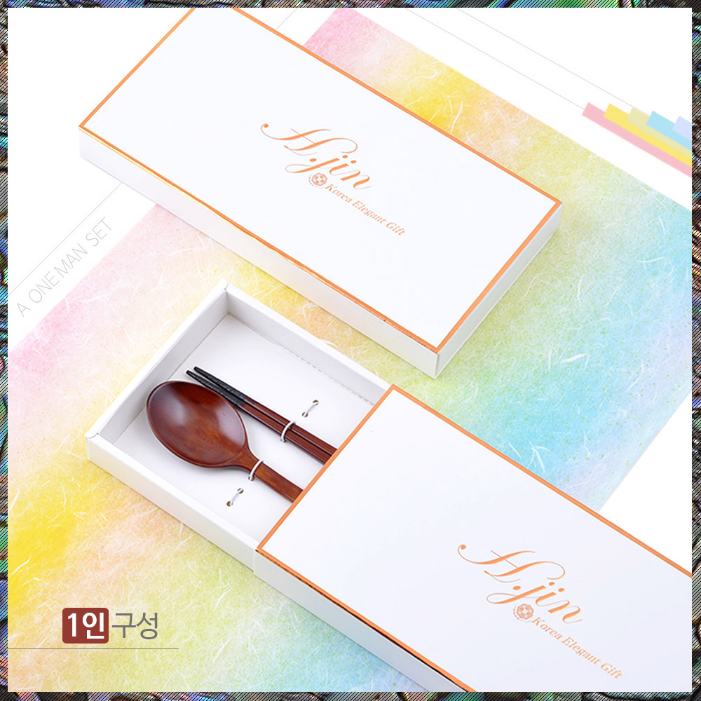 [현진H.JIN 정담은 옻칠수저 1인세트+포장+쇼핑백] /나무 우드 가벼운수저 창립기념일기념품 근속10주년 근로자의날선물 직원단체선물 혼밥 혼자계신분을위한선물, 1세트, 1인, 우드 39,000원
