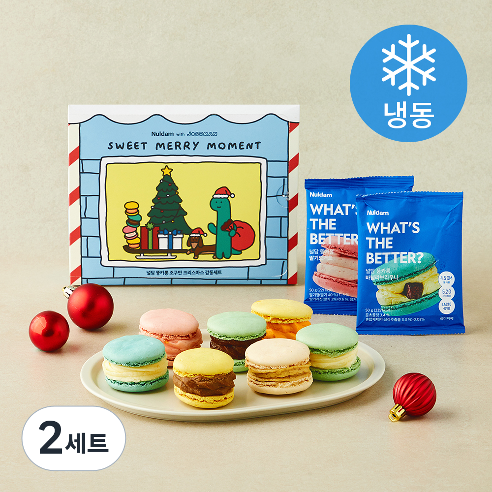 [로켓프레시] 널담 조구만 크리스마스 뚱카롱 50g x 8종 감동 세트 (냉동) + 쇼핑백 25,800원