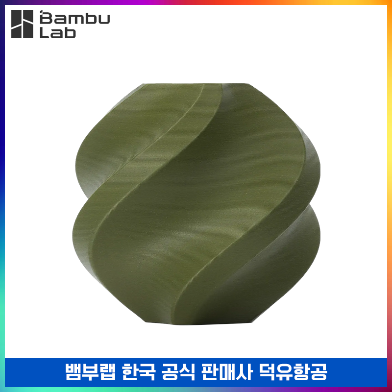뱀부랩 BambuLab PLA Matte (스풀형) 필라멘트 덕유항공 22,000원
