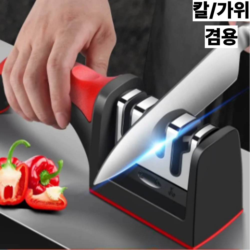 동이홈 무뎌진 칼 10초면 새 칼처럼 가위 칼갈이 7,700원