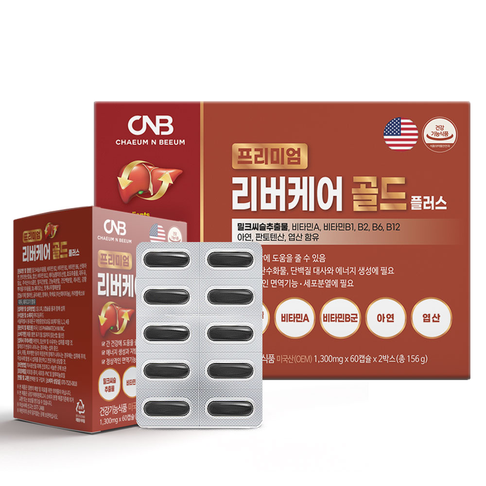 프리미엄 리버케어 골드 플러스 1300mgx120캡슐 4개월분 밀크씨슬 비타민B, 1박스, 120정 78,990원