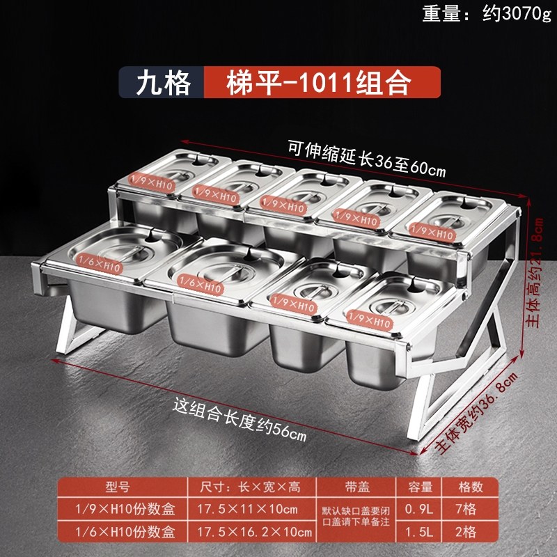 셀프바 반찬통 업소용 스텐 밧드 토핑 냉장고 식재료 보관함 단무지 김치 피클 양념 소스통 85,300원