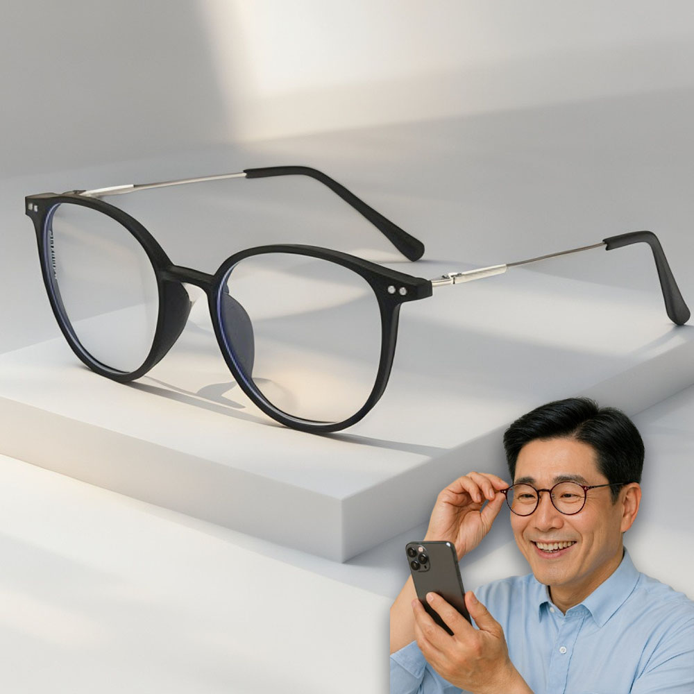 더글래스 가벼운 블루라이트 차단 독서 안경 세트 14,900원