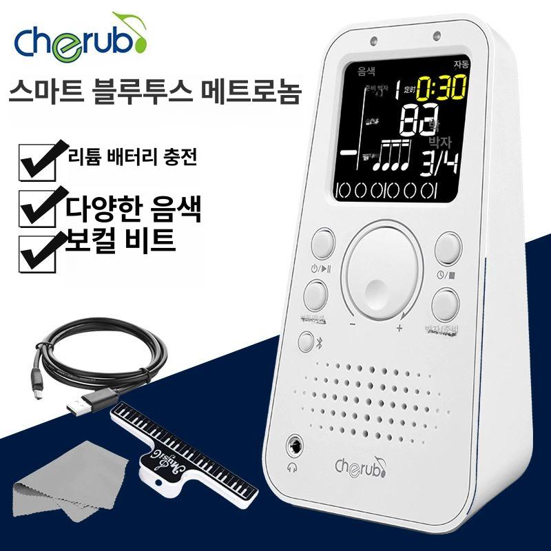 박자기 메트로놈 피아노 기타 드럼 음악박자기 korg kdm-3 디지털 130,200원