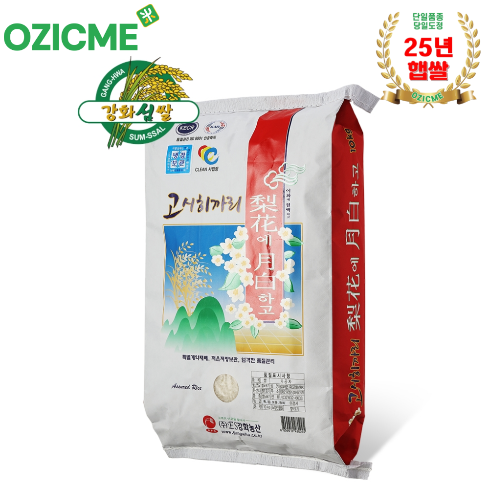 (오직미)고시히카리10kg 이화에월백하고 이에스강화농산 당일도정 산지직송 49,800원