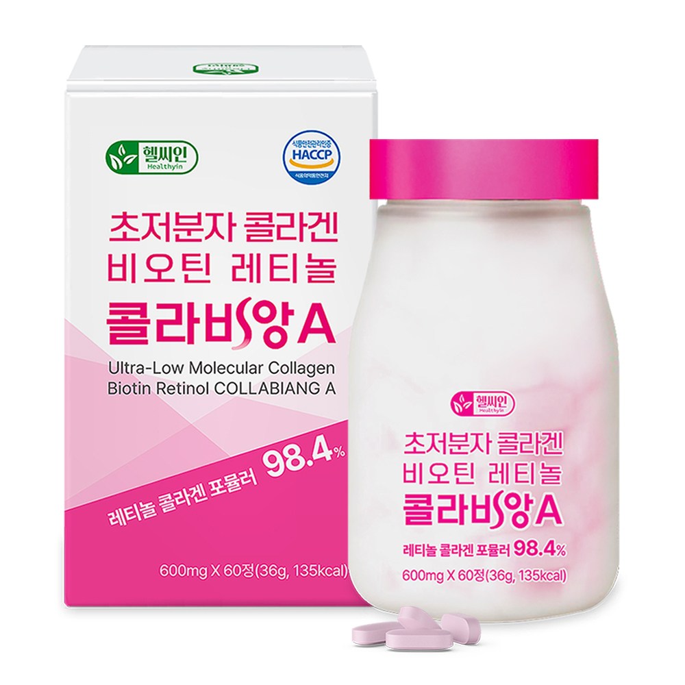 초저분자 어린콜라겐 레티놀a 식약청인증 HACCP 다이펩타이드 트리펩타이드 콜라겐 비오틴 피쉬콜라겐 콜라비앙A, 1개, 60정 15,620원