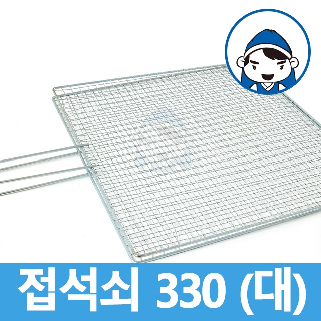 갑도리 석도리 접석쇠 모음 3,610원