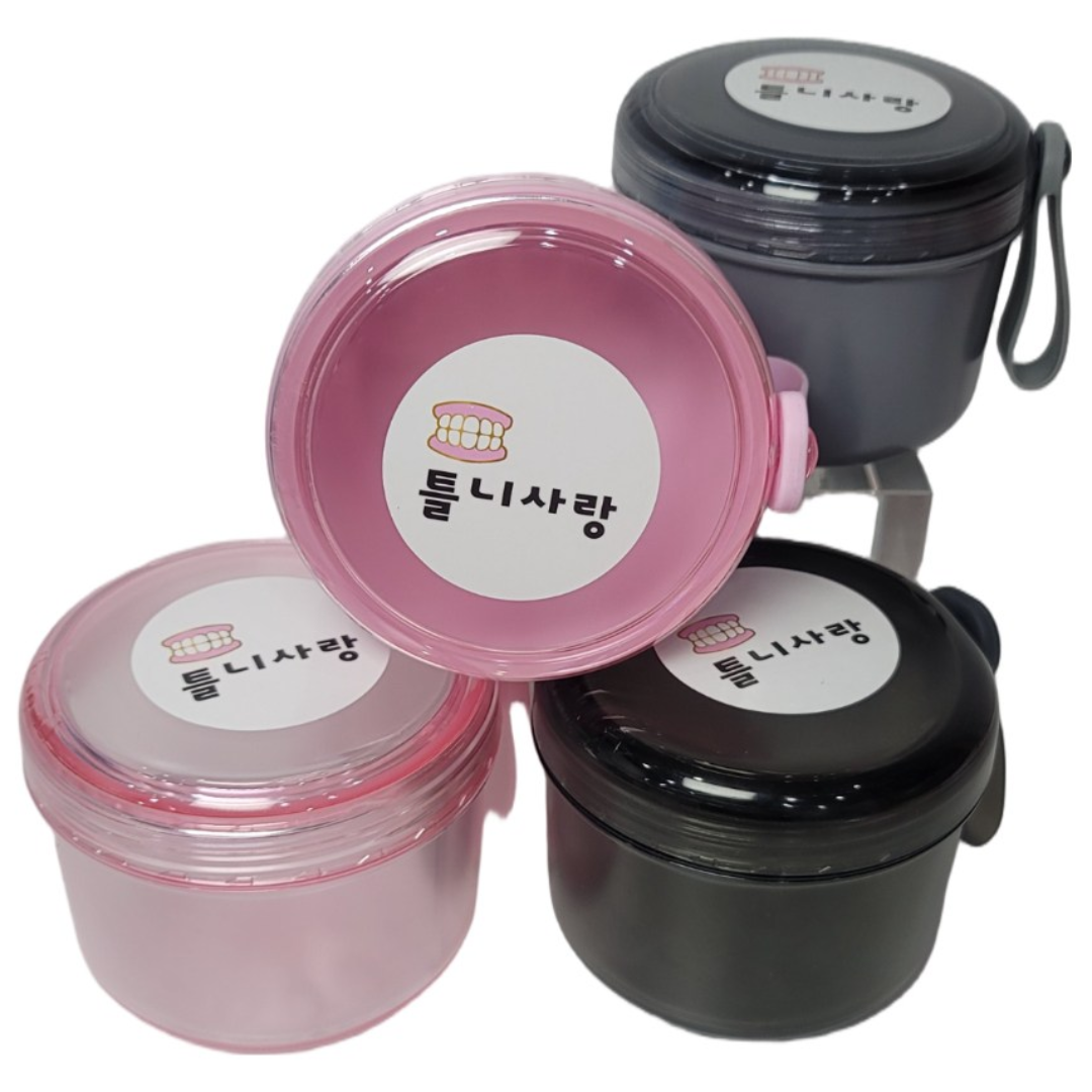 틀니사랑 틀니 보관통 방수기능 대형 세척통 실리콘손잡이, 1개, 불투명그레이대형 18,900원