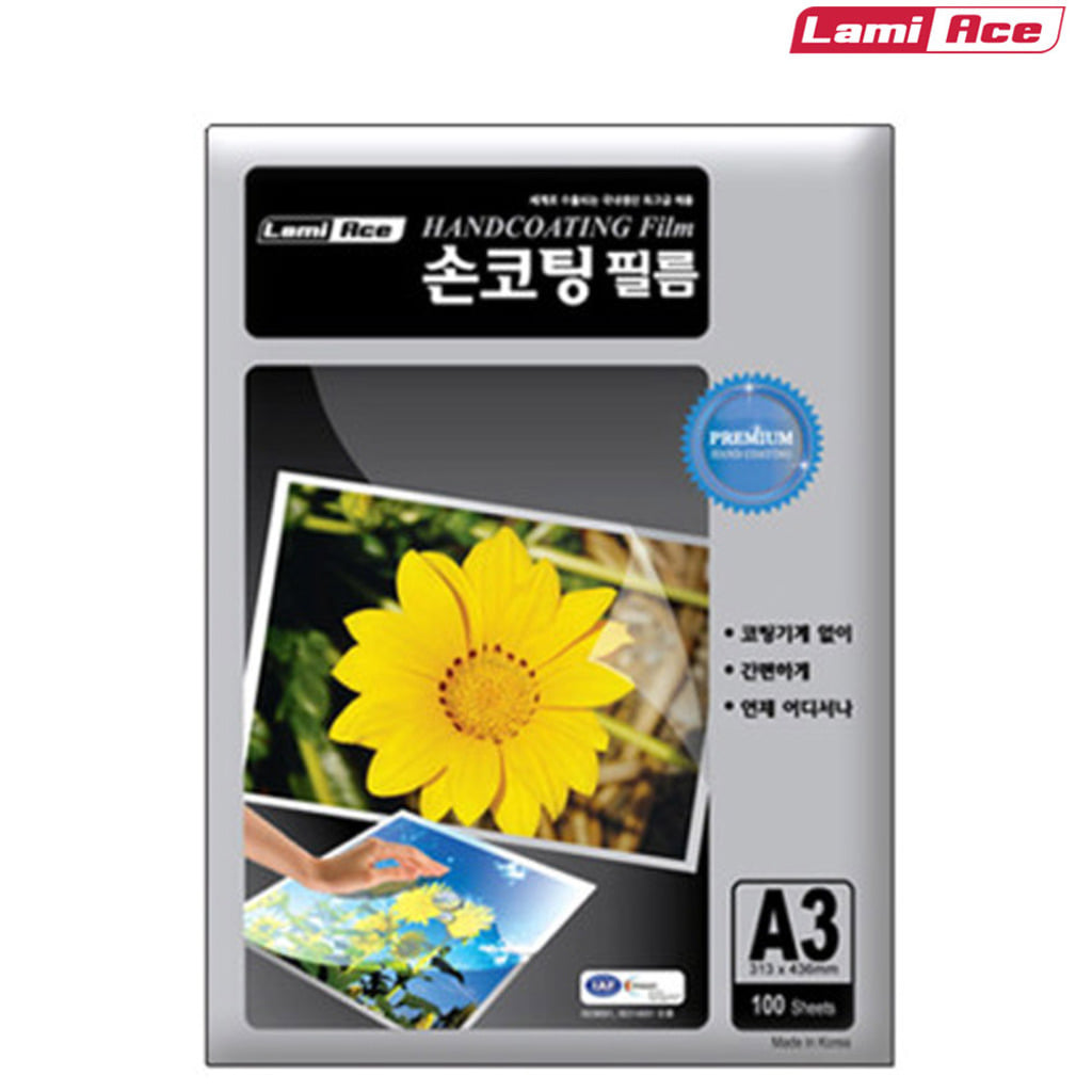 라미에이스 코팅필름 손코팅지 A3 100mic 100매입 313X436mm 23,220원