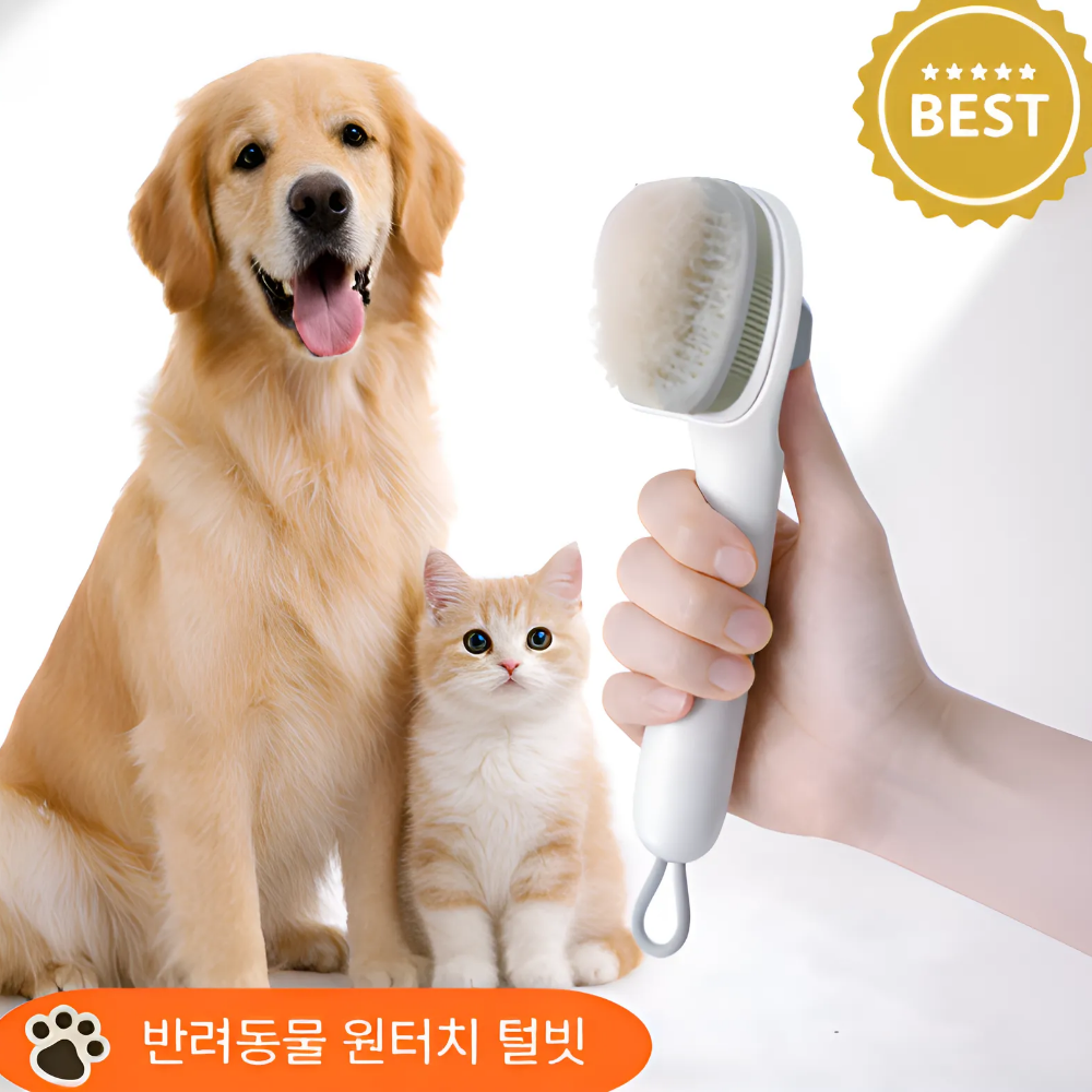 다온리빙 반려동물 원터치 저자극 애견브러쉬, 화이트, 1개 9,900원