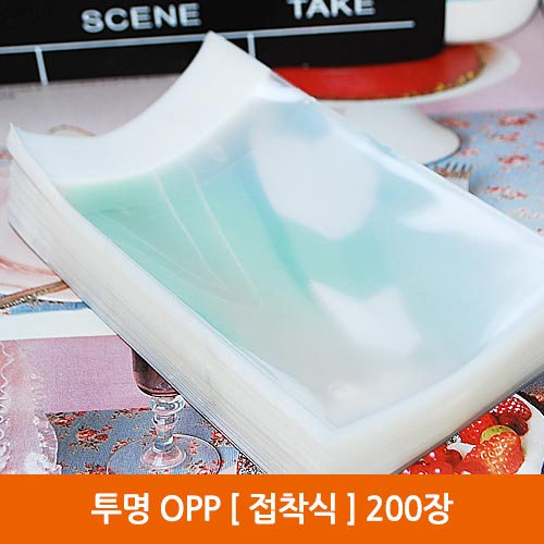 포장봉투 OPP(접착식), OPP, (12X15+4) 200장 5,030원