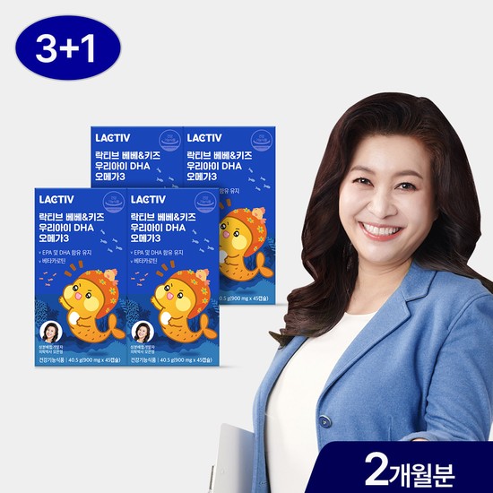 오은영 베베&키즈 우리아이 DHA 오메가3 180캡슐/60일분 80,900원