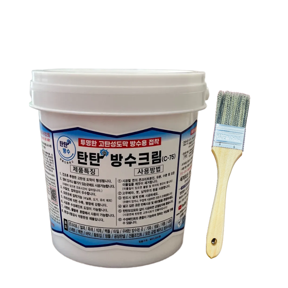 탄탄방수 방수크림 바르는 방수제 1.2키로 + 붓 세트 55,000원