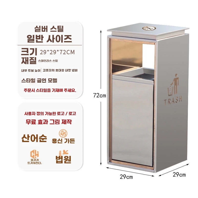야외 재떨이 쓰레기통 흡연구역 공원 B 스탠다드 재털이 휴지통 블랙골드 67,200원