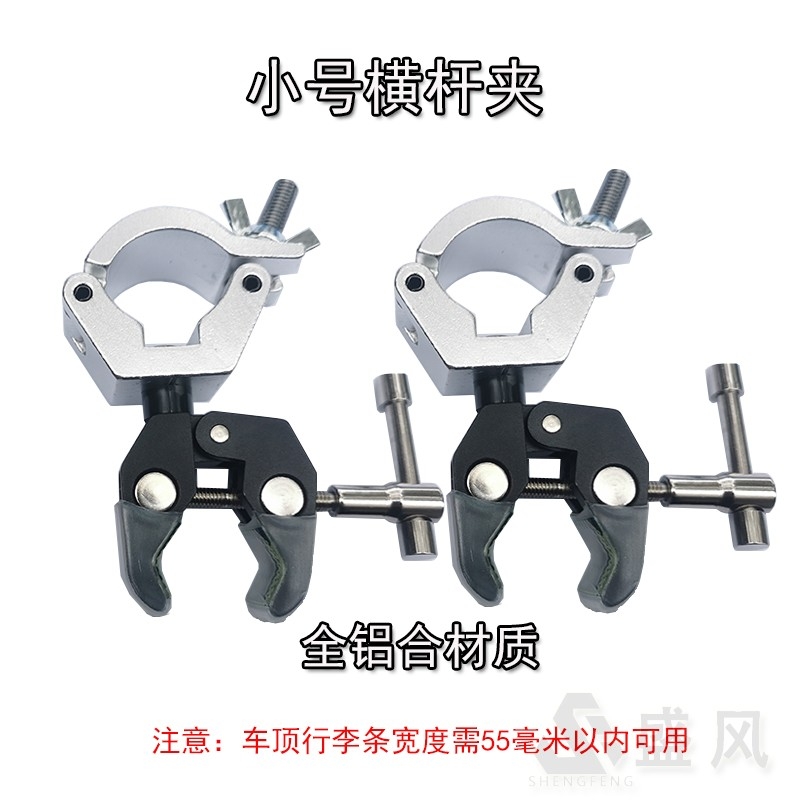 차량용 어닝바 어닝레일 캐노피 조절식 그늘막 고정 가로바 클램프 타프바 사이드월 승용차 43,890원