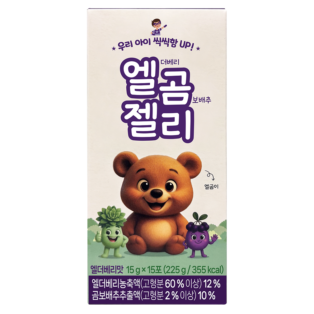 [유럽 엄마들의 pick]엘곰젤리엘더베리 곰보배추 젤리, 15개, 15g, 엘더베리 23,500원