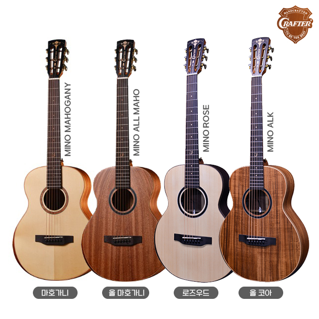크래프터 마이노 탑솔리드 미니기타 마호가니 로즈우드 올코아 488,000원
