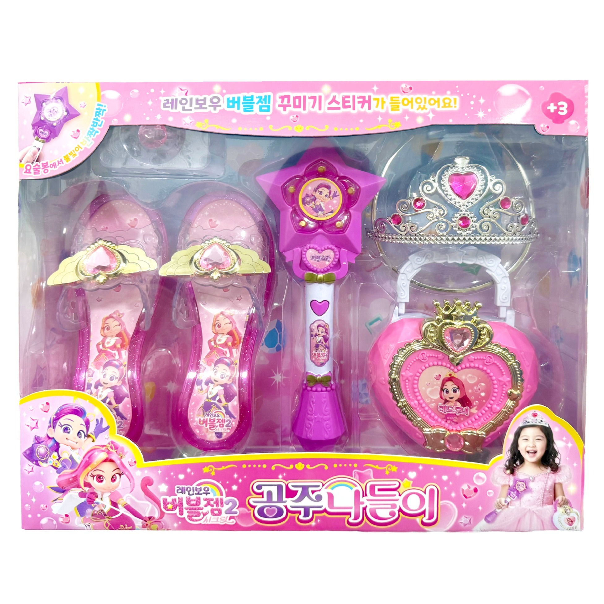 레인보우버블젬 공주나들이 18,880원