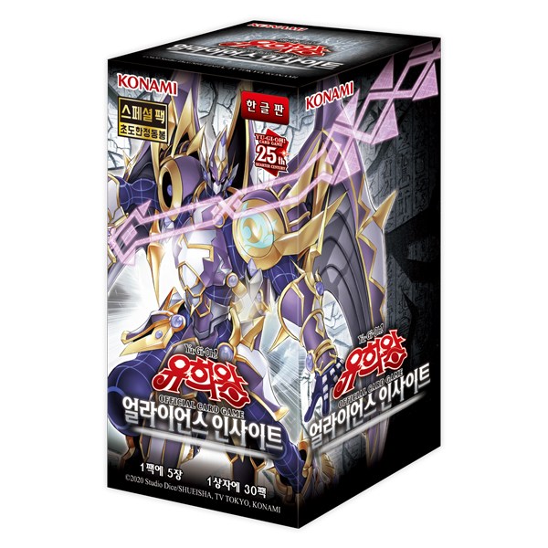유희왕카드 부스터 95탄 얼라이언스 인사이트 한글판 / Alliance Insight / 얼라이언스 20,500원
