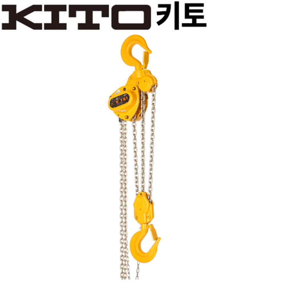 [키토] 체인블록 CB-075 / 7.5톤 / 9.0파이x3.5M / 3줄 / 63kg, 1개 1,913,800원
