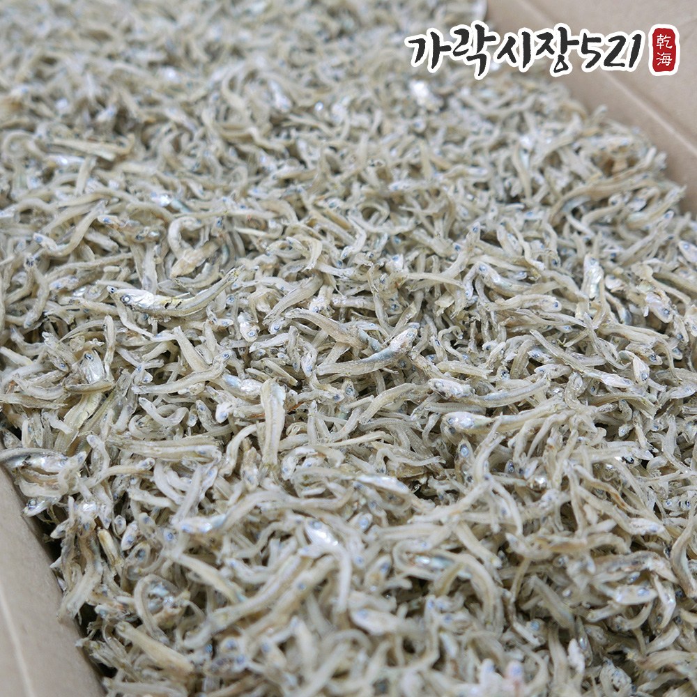 가락시장521 국산 햇 지가이리 1.5kg 볶음용 대용량 잔멸치 볶음멸치 21,970원