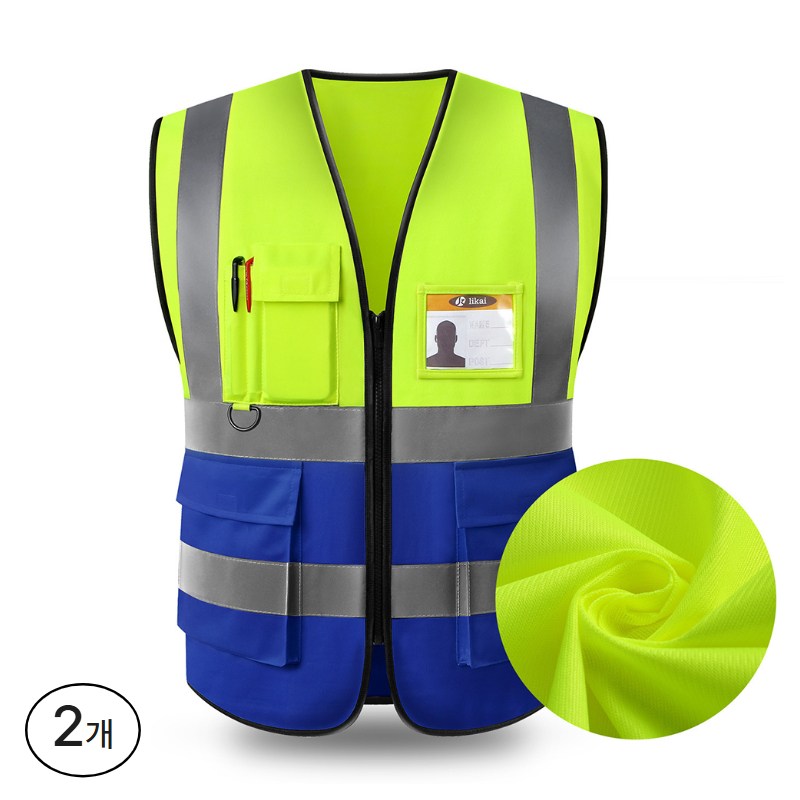 보루앤코 포켓 반사 안전 조끼 작업복 12,000원