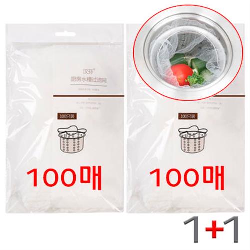 [200매 묶음] (배수구 거름망 A타입 대형 100매+100매) 싱크대 거름망 음식물찌꺼기망 하수구 배수구 거름망 씽크대망 10,500원