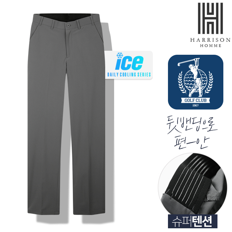 해리슨 기능성 밴딩 골프 하프 팬츠 V-500 DNC1162 30,800원