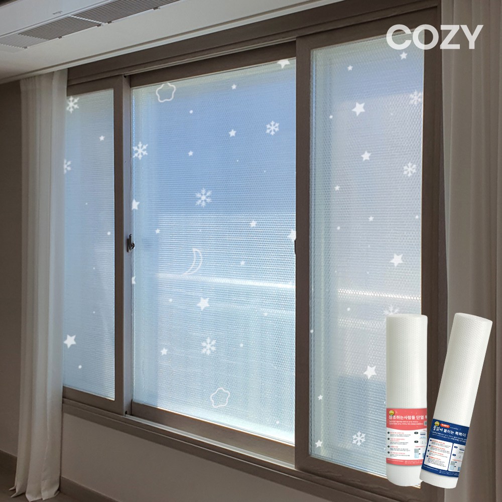 코지 물없이 붙이는 단열 뽁뽁이 6중 무지 8,900원