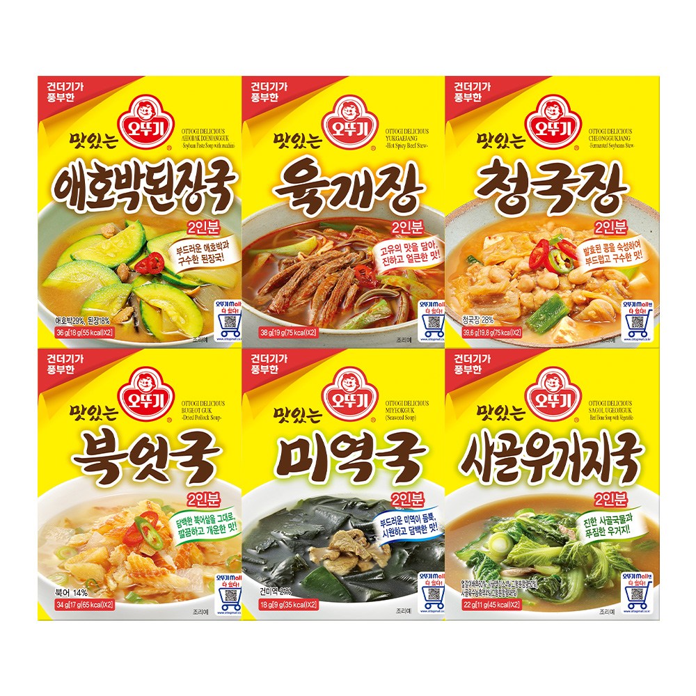 오뚜기 즉석국 6종세트(북엇국+미역국+사골우거지국+애호박된장국+육개장+청국장), 1세트, 187.6g 16,900원